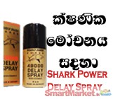 Men's Delay Spray